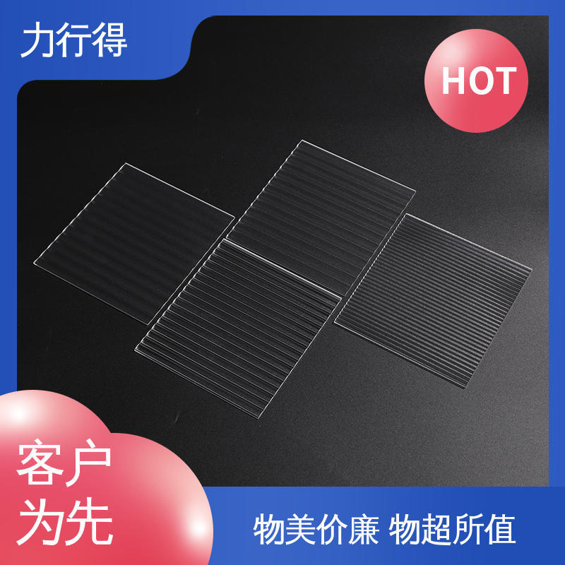 力行得 优质供应 使用寿命长 透光率强 性能稳定 亚克力水晶板