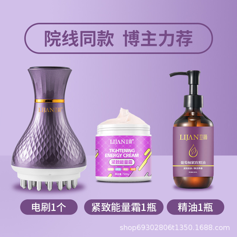 立简30档电动经络刷疏通按摩仪器刷肚子刷腿防水升级小红书抖音|undefined