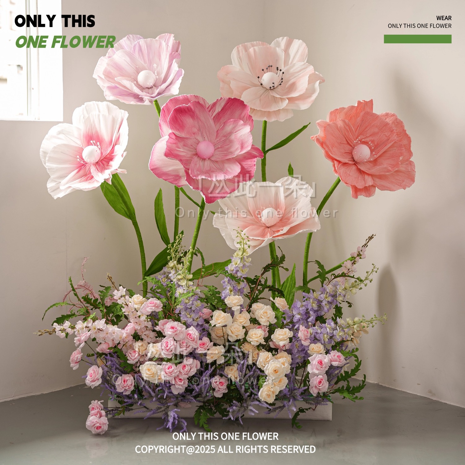 虞美人纸艺花皱纹纸手工diy仿真花立体装饰店铺装置商场橱窗路引