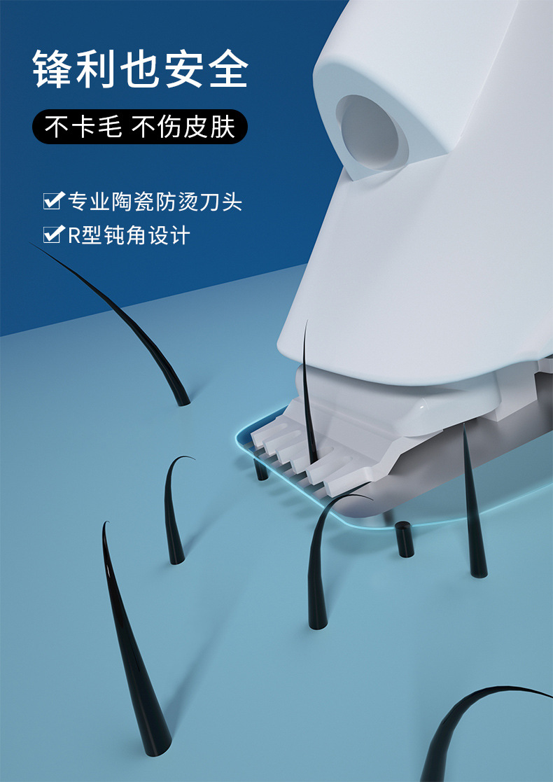 京东剃毛器260宝贝详情-雷雷1216_05