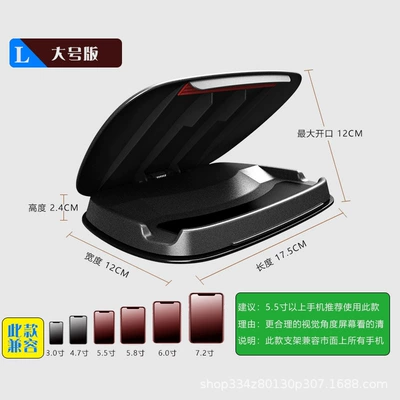 Car Mobile Phone Dashboard Car phone holder - large-size-black-model-175122-cm
