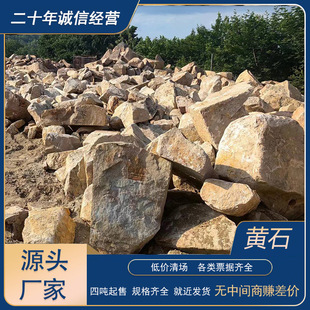 �Sʯ�S�Ҷ������Bͣ܇��͸ˮʯ