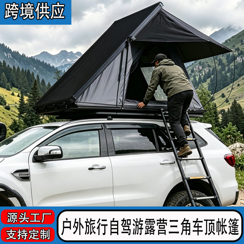 Aluminum alloy triangular hard-shell roof tent, hydraulic automatic pop-up, suitable for SUVs and pickup trucks, for self-driving camping