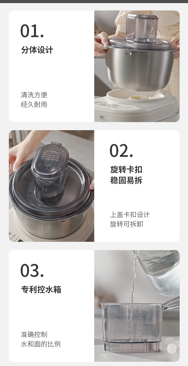 利仁智能款厨师机和面机家用全自动恒温醒面发面发酵