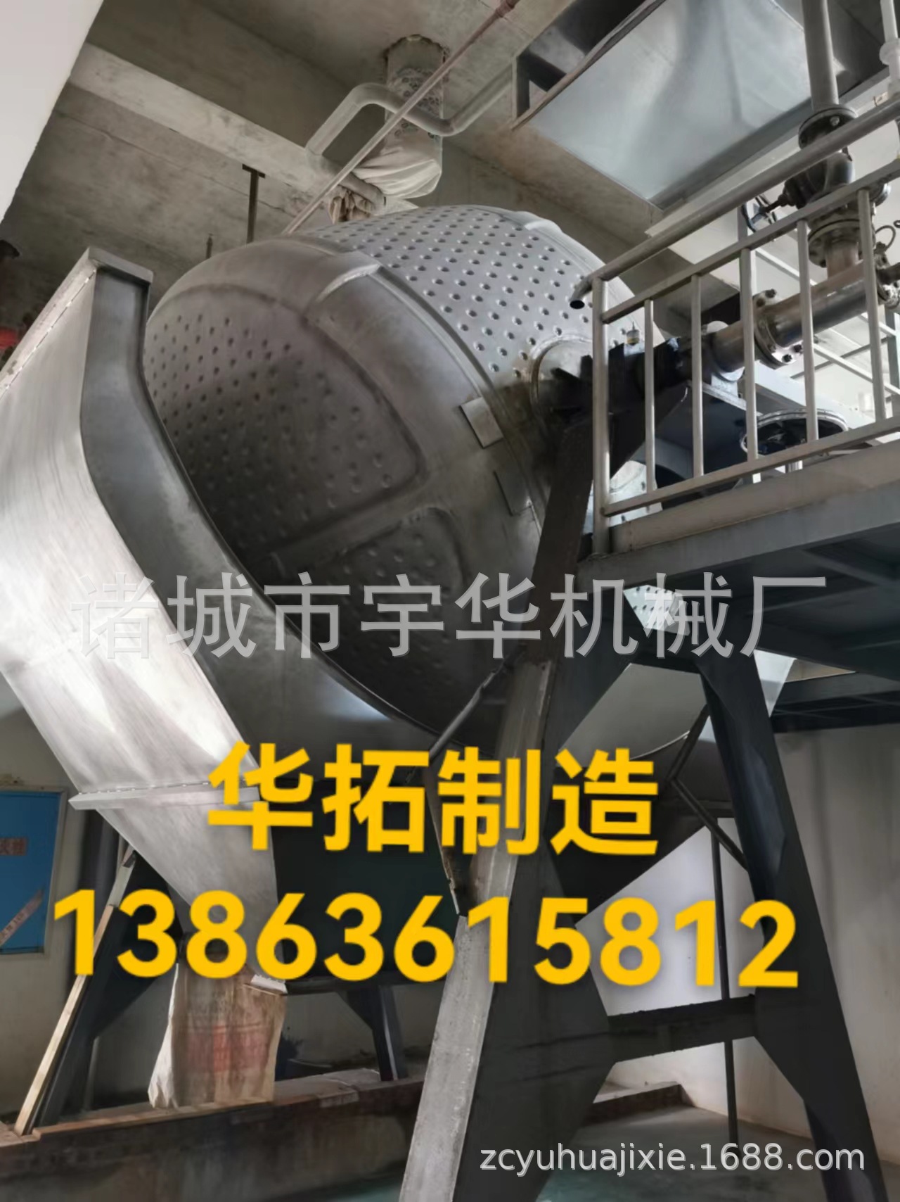 酿酒设备蒸粮锅旋转式蒸粮锅蒸锅