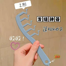 衣钩/挂钩;清洁球/刷;厨房小工具