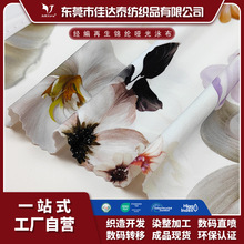 经编环保再生锦纶哑光泳布200g国风花卉植物印花时尚服装泳装面料