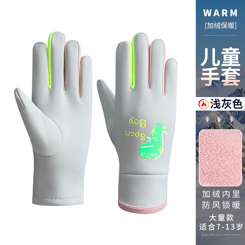 ANQ-DJ61-큰 어린이-밝은 회색 플러스 벨벳과 두꺼운 [7-13세에게 적합]