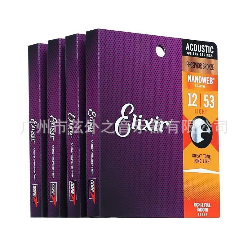 伊利克斯电吉他弦套装全套12000/12002/12052/19052一套镀膜琴弦|undefined