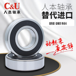 �˱��S��6305 6306 6307 6308 6309 2RZ/Z3���D�� �����늙C�S��