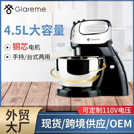 电动打蛋器;咖啡研磨器