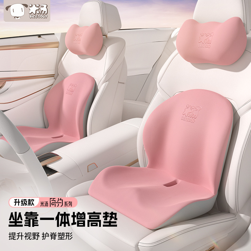 Car waist leaning head pillow
