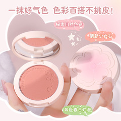 WODWOD花樣微醺炫色腮紅 啞光細閃自然裸妝元氣少女杏色蜜桃胭脂