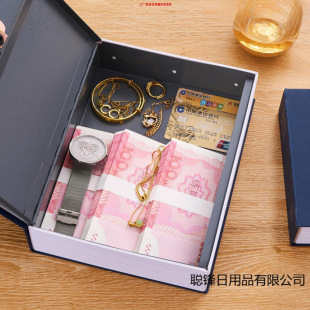 Simulated Book Safe Mini Small Lockable Hidden Password Home Anti-Theft Storage Box