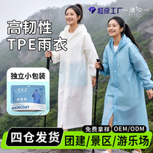 TPE��һ�����B�w����ȫ��������ͽ�������Ӻ���L���^�������l