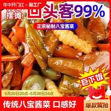 ɽ�|�u�ˌ�ʲ�\�u���}�����S�ϗl�������_θ���С�̲������S��