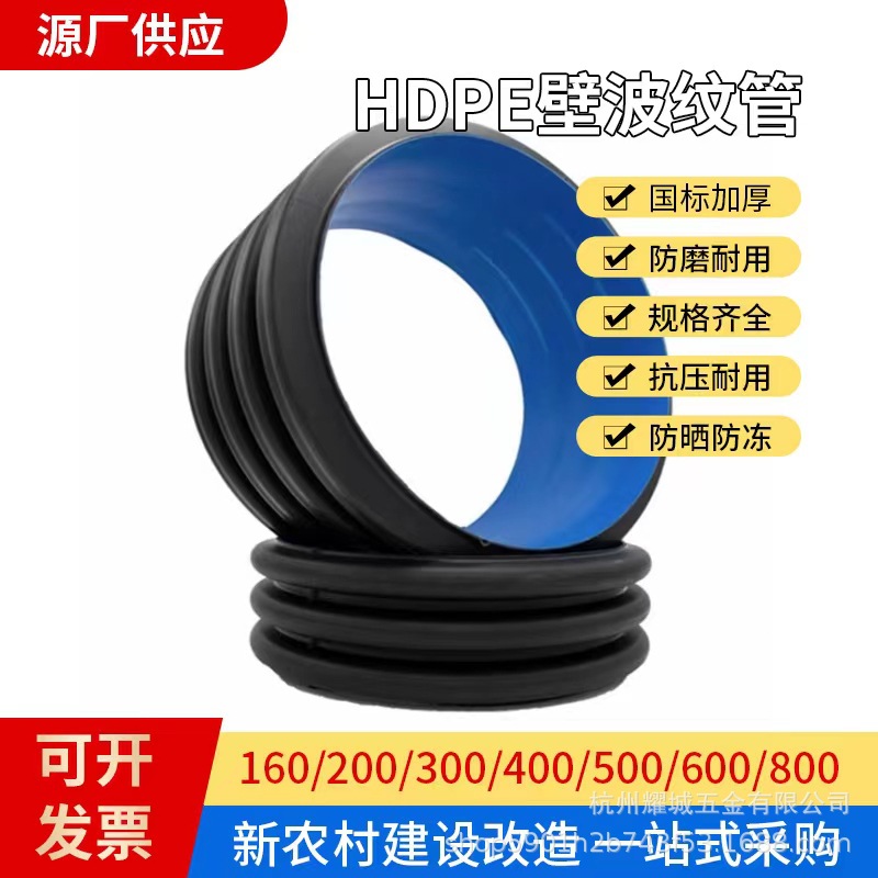 HDPE双壁波纹管污水管道排水管市政工程排污管中空壁塑料PE缠绕管