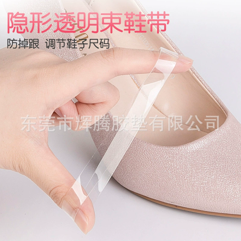 Женские специальные туфли на высоком каблуке, прозрачное невидимое кружево, артефакт, анти-капля, на резинке, невидимое фиксированное кружево