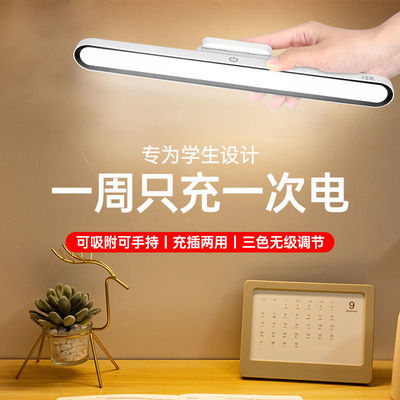 Table lamp student Dormitory lights Learning Light bedroom Bedside Night light Strip Reading lamp dorm