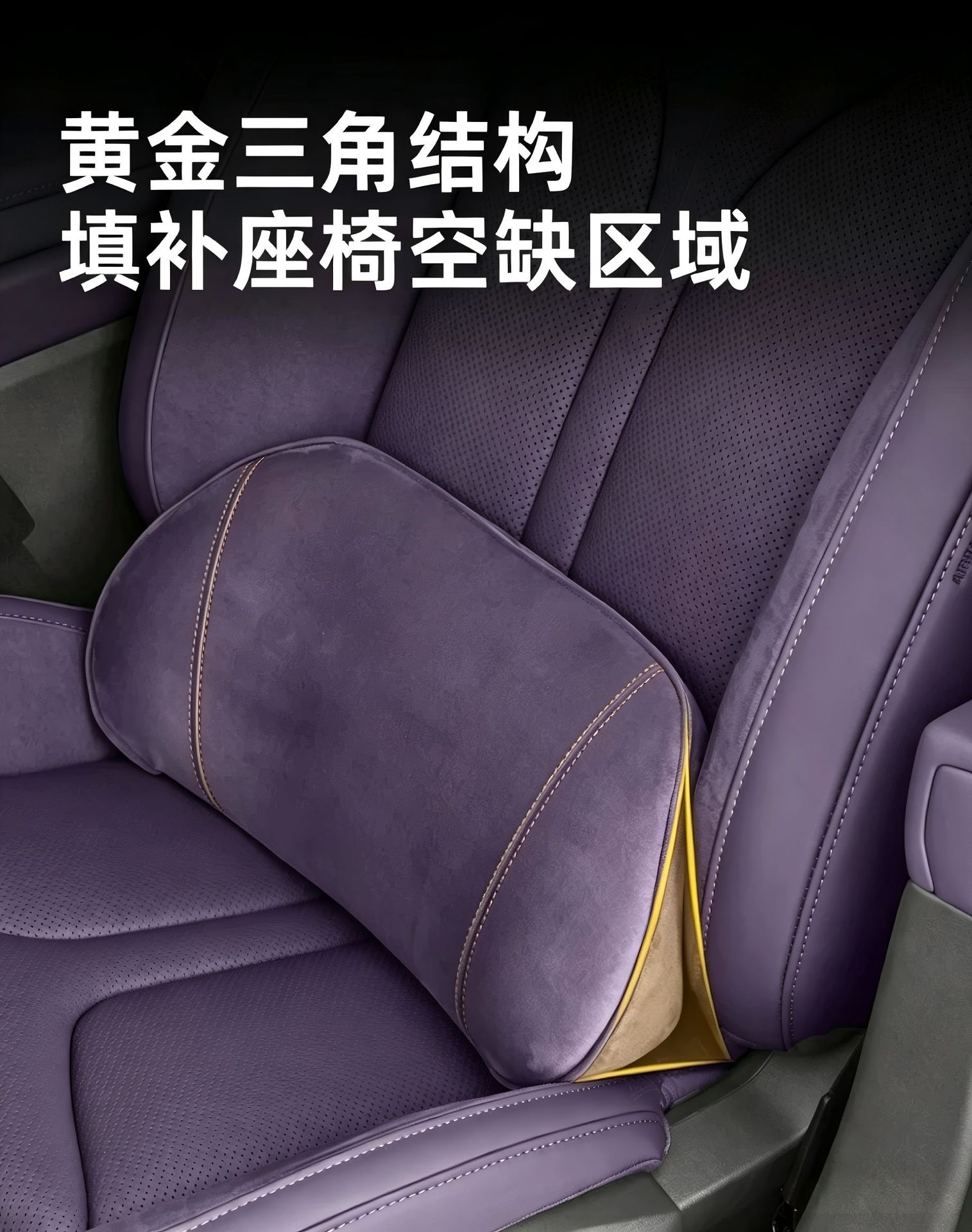 Suitable for Xpeng M03P7P7+G6G7G9X9 Cars, Special Lumbar Support and Neck Pillow, Same Model as on the Official Website, Full Range Headrest