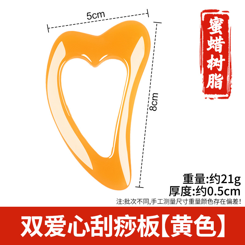 Arco de resina raspado pala columna cervical masajeador trasero pierna hombro cuello cara Meridian dragado rodando tendón cuerpo Universal