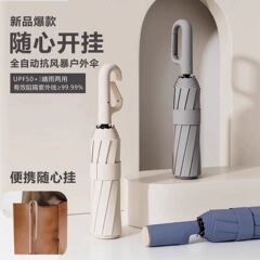全自動リング傘黒ゴム男性補強晴雨両用三つ折り傘女性日焼け止め日傘折り畳み日傘