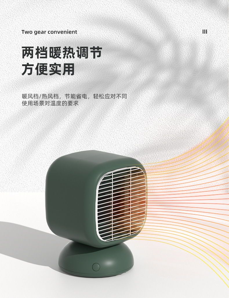 简洁乐-暖风机_07.jpg