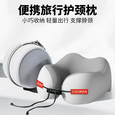 Wholesale Nap Neck Pillow U-Shaped Headrest