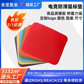 tigerwings加工logo图案定制电竞防滑鼠标垫办公游戏电竞锁边桌垫