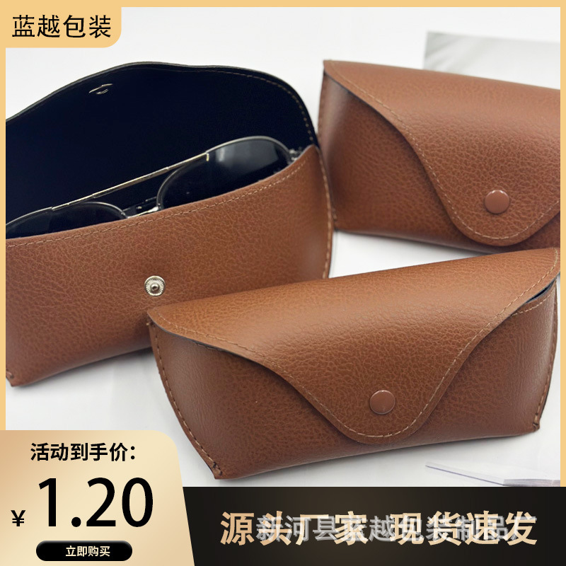 Factory wholesale leather glasses box fashion belt sunglasses box pure black snap button straw mat pattern soft bag printable