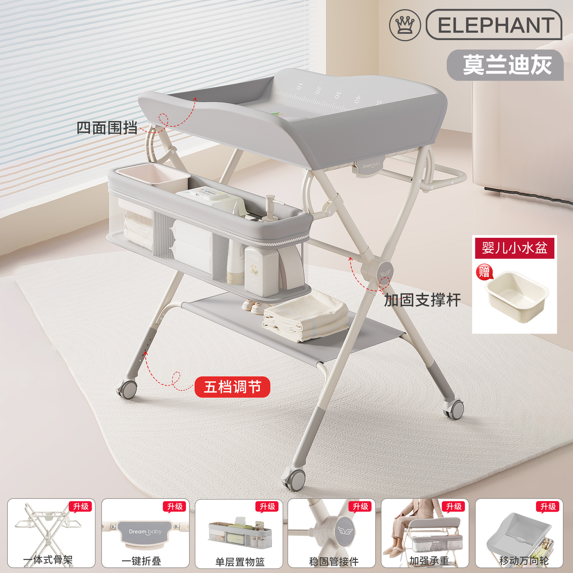 Mesa de pañales, mesa de cuidado infantil, mesa de baño multifuncional móvil plegable portátil para pañales para bebés