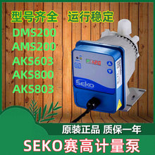 SEKOِ늴ŸĤӋAKS803|gș{