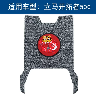 Motorcycle pedals: Battery Electric Vehicle Wire Ring - black-and-gray-thickness-14mm-year-of-the-tiger-model