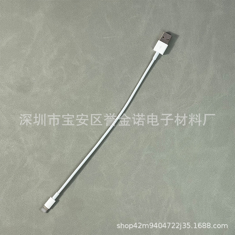 充電ケーブル伝送ケーブルPD急速充電はアップル7-16携帯電話iphone20WデュアルTYPE-C60Wに適用される