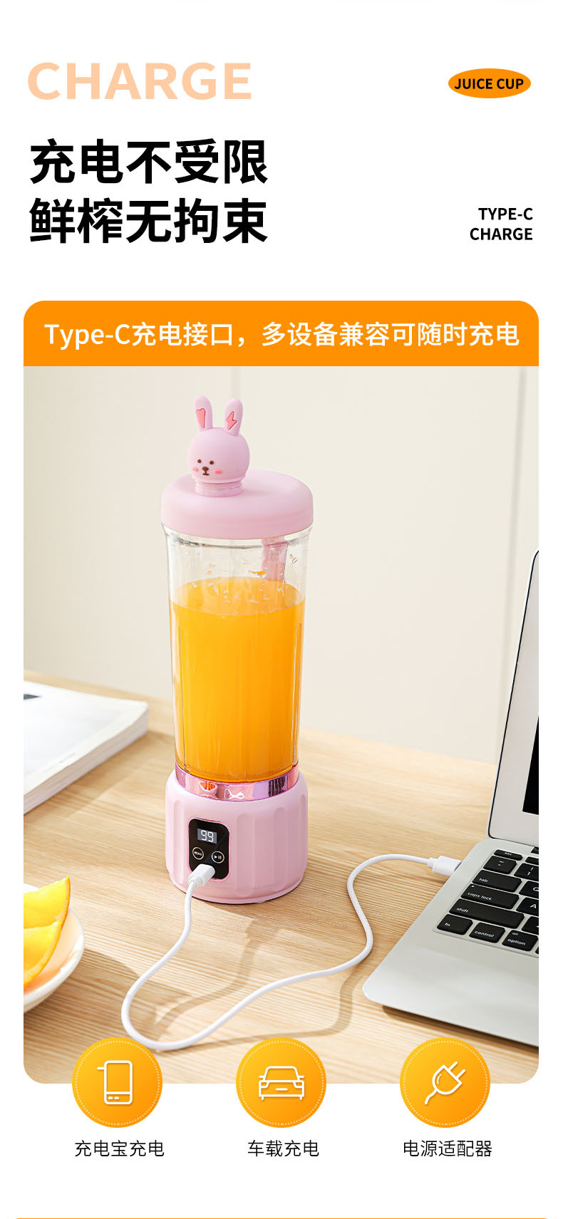 Portable cartoon juicer, large capacity, multifunctional