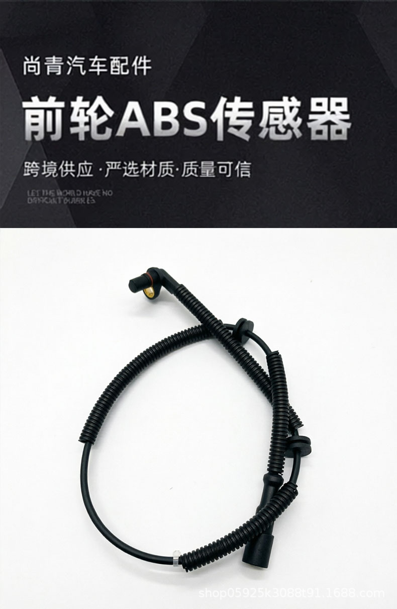 4143209002 Front Wheel Abs Sensor Suitable for Actyon Kyron Rexton