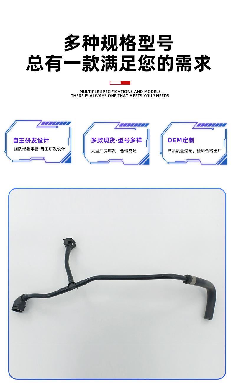 Water Kettle Water Pipe Source Manufacturer 1675015200 Is Suitable for Various Models 130326 Water Kettle Pipe