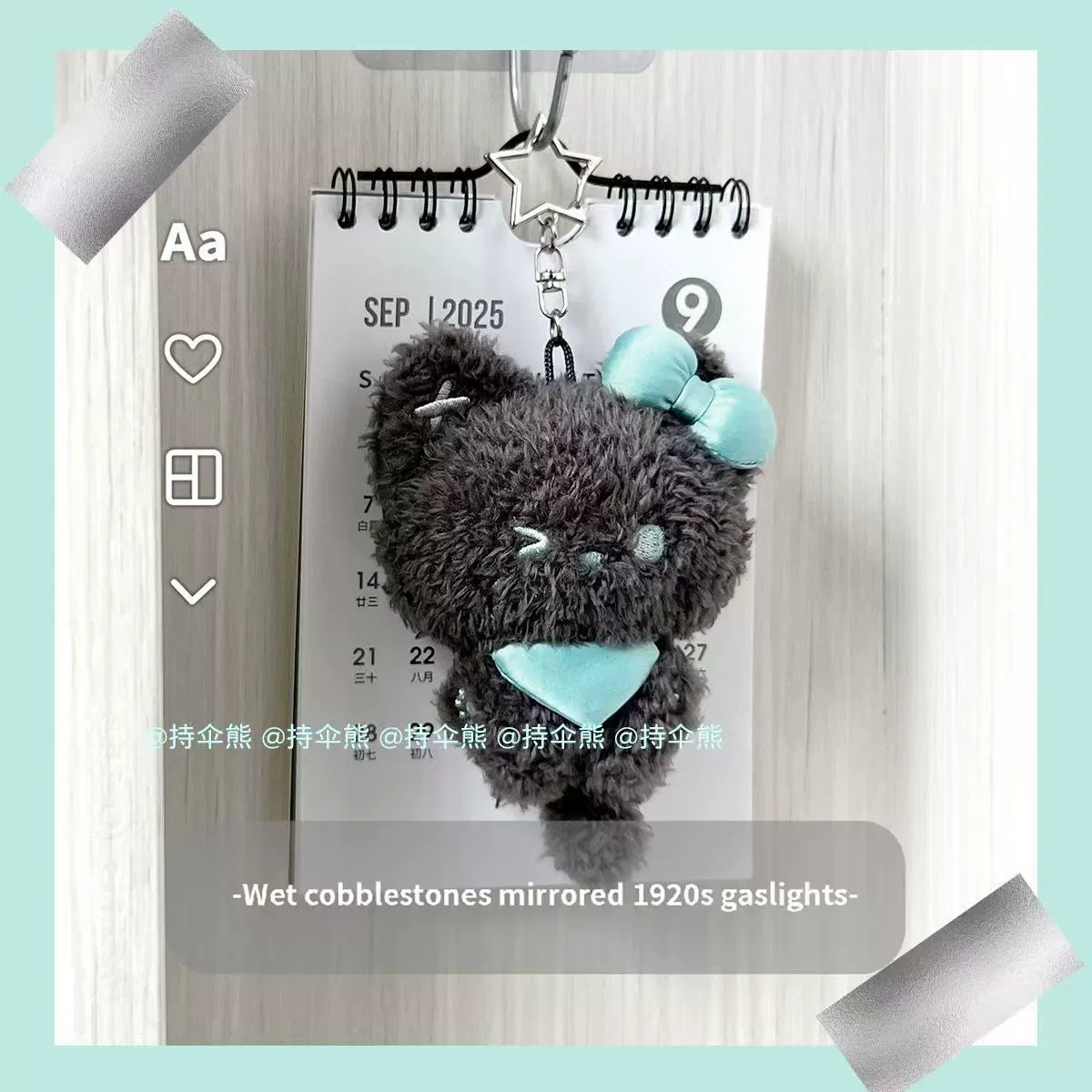 Mint plush pendant, doll, keychain, Birthday gift