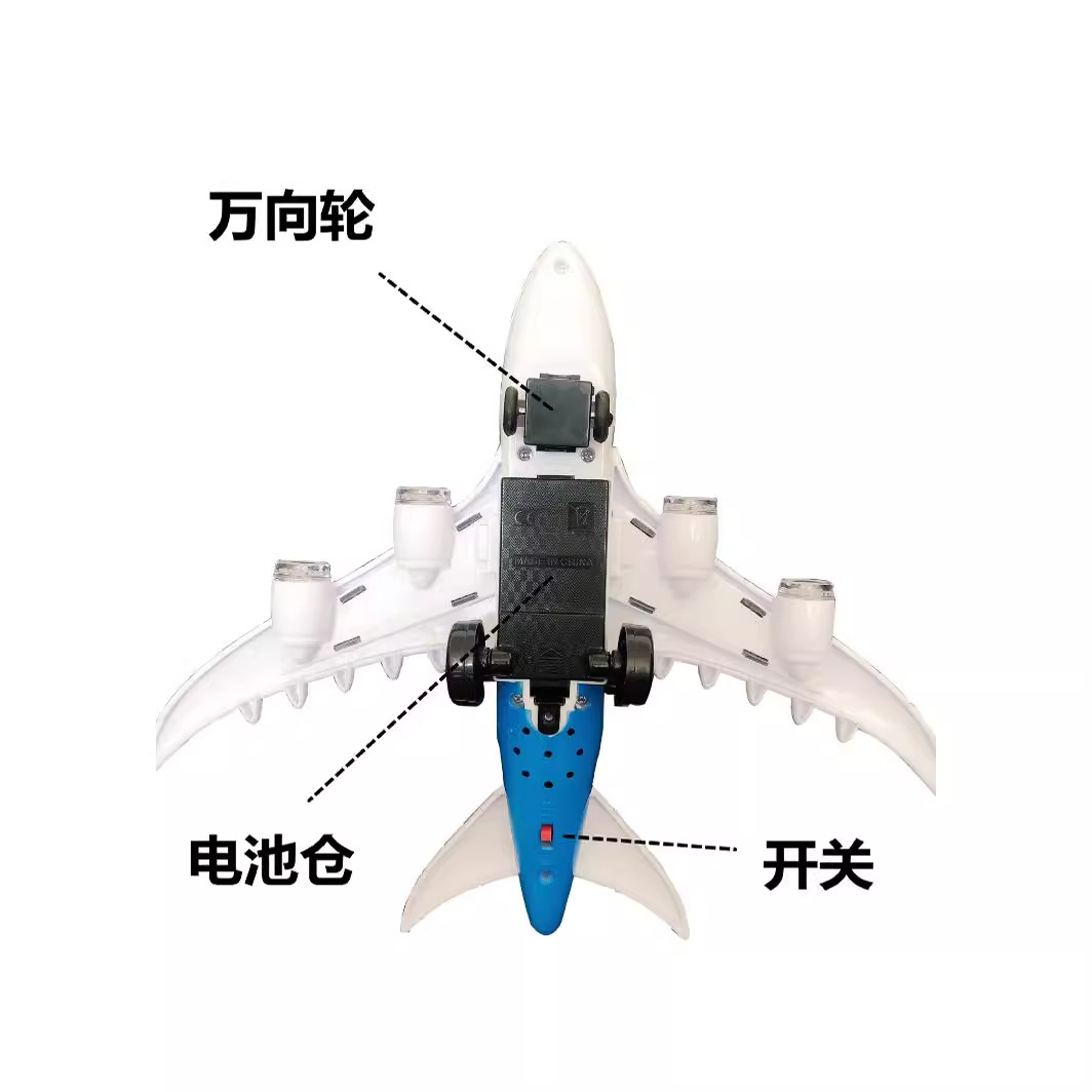 新製品380電動発光音楽飛行機おもちゃ車、フラッシュライト付き子供用おもちゃ、子供向けギフト、卸売供給源