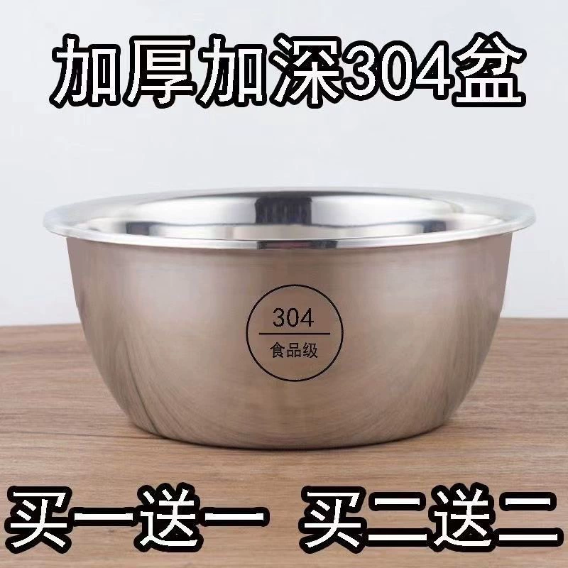 Специальная толстая 304 из нержавеющей стали большие горшки и раковины для мытья лица