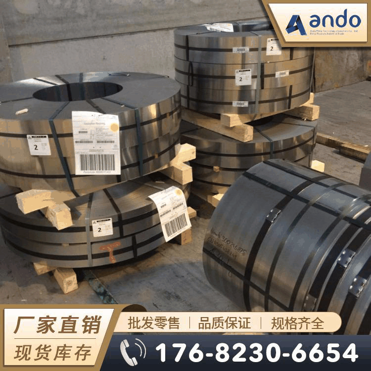 304不锈钢带 精密不锈钢带 特硬不锈钢带 软料硬料 窄带分条