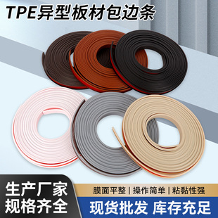 TPE���Ͱ�İ�߅�l��߅�l��ճU�Ͱ�߅�l����ϳɰ��߅���N�l