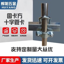 ʮ��U�͹ܿ� ���A�ܿ��� ���ι̶�����\�A���B�Ӽ����ο��A�ο�