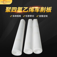 �S�ҹ����͸ߜؾ��ķ���ϩ��ptfe���ϰ��F��������͸��g�ķ�����