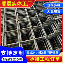 CRB550冷轧带肋钢筋网片螺纹钢路桥建筑网片钢筋焊接网片厂家定制