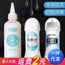 Siyi澫Һ200ml  240gwͥҺȤƷ