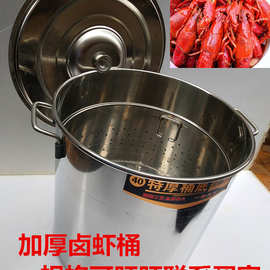 3WKF加厚龙虾桶不锈钢沥水桶汤桶商用卤虾桶卤煮水桶卤水锅漏
