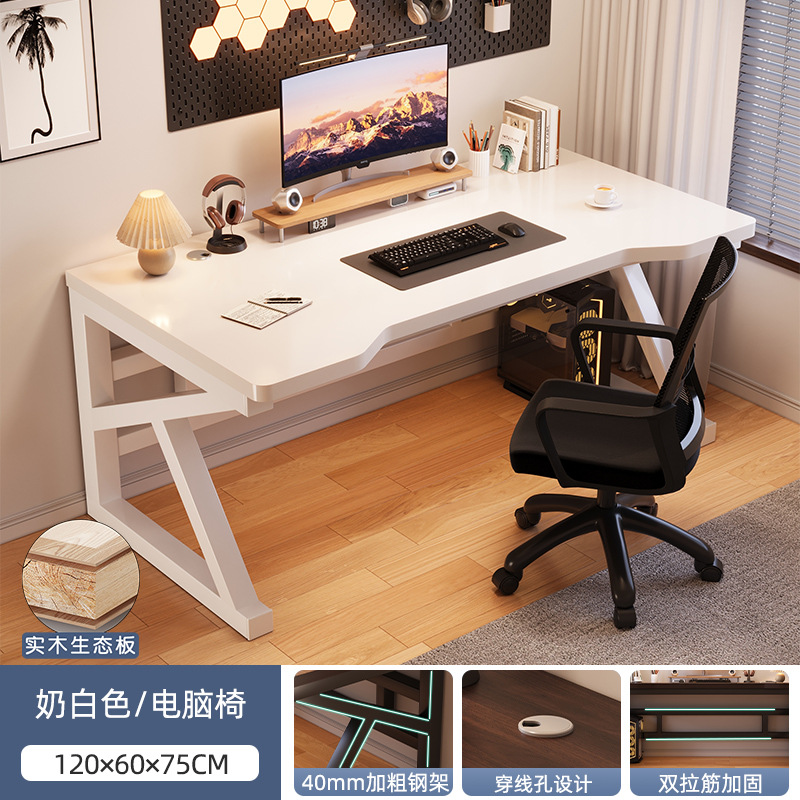 [테이블과 의자 조합 두꺼운 원목 생태 보드 + 40MM 강관] 크림 화이트 120cm