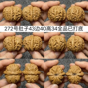 2026��Ʒ����ȫƷƽ��Ԫ��һ��һ�D ���� ��������ְѼ� �����