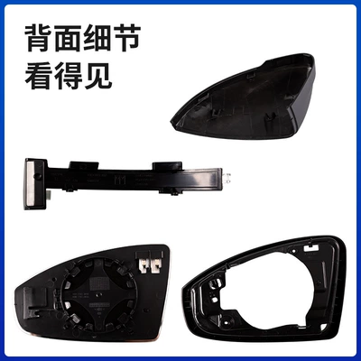 Suitable for 18-21 Volkswagen Lavida — Large field of view rear view auxiliary mirror